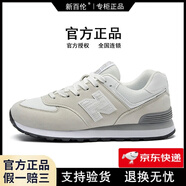 新百倫官方直營(yíng)運(yùn)動(dòng)鞋子男鞋女休閑夏季網(wǎng)透氣復(fù)古輕便情侶跑步鞋N字574 574-2灰白 44