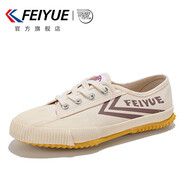 飛躍（Feiyue）官方帆布鞋男鞋夏季透氣女鞋少林魂田徑跑步鞋情侶休閑運(yùn)動(dòng)鞋子男 米卡其 41 偏大一碼