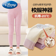 迪士尼（Disney）女童校服神器冬季棉褲加絨保暖褲加厚褲子內穿秋褲大童打底褲 5091粉色【德絨·羊羔絨】 120 cm