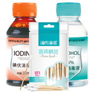 海氏海諾 醫(yī)用酒精消毒液102ml+碘伏消毒液102ml+醫(yī)用棉簽棉棒50支