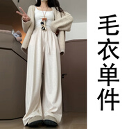 現(xiàn)寶蓮慵懶風(fēng)chic毛衣外套女裝入秋2024韓系穿搭上衣針織開衫深初冬 毛衣【單件】【毛衣外穿/美式復(fù) 45/55kg/M