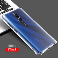 AOYAMIC 適用小米Redmi 8A手機(jī)殼紅米8保護(hù)套全包防摔簡約透明超薄硅膠軟殼男女簡約款 紅米8【透明白】 氣囊防摔透明軟殼【單殼】