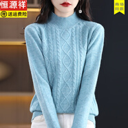 恒源祥高檔新款羊毛衫女士秋冬半高領(lǐng)麻花長(zhǎng)袖毛衣內(nèi)搭套頭針織打底衫 綠色 8868 M 100-110斤穿