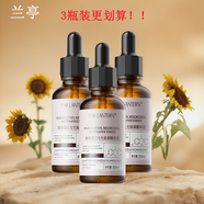蘭亭煙酰胺377肌調精華液30ml美白提亮淡斑保濕補水水潤淡化黑色素 3瓶30ml