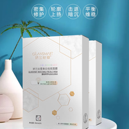 嬌蘭絲曼雪藻肽靚膚彈潤精華液雪藻勝肽系列護膚品套裝 嬌蘭絲曼美白祛斑補水保濕面膜