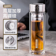 希樂大容量玻璃杯 雙層加厚商務(wù)男士泡茶杯 茶水分離水杯子380ml