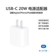 IFACE MALL適用蘋(píng)果手表充電器s10頭applewatch充電線(xiàn)原s9/S8/S7/S6/S5/se/ultra2/iwatch充電器無(wú)線(xiàn)快充裝 【原廠(chǎng)PD20W】充電頭