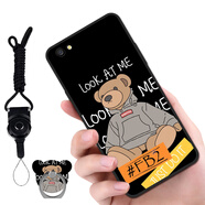 億博睿 oppoa83手機殼A1保護殼opa83t創(chuàng  )意opopA1卡通小熊poopa1油畫(huà)a83t女 FB2熊【關(guān)注店鋪配 指環(huán)+掛繩】 A83/A1-3G版