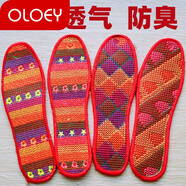 OLOEY成品滿繡男女繡花鞋墊加密厚十字繡花吸汗透氣防臭婚慶刺繡棉排汗 【紅色2雙】雙針雙線成品 37