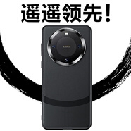 凱彩【配膜-不沾指紋】適用華為mate60pro手機殼通用mate60pro+熊貓全包防摔硅膠保護套 mate60pro/pro+【黑色】配水凝膜