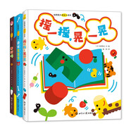 日本繪本大師柏原晃夫想象力系列繪本 精裝全三冊（五感多維益智游戲趣味繪本 0-5歲嬰幼兒智力啟蒙 右腦開發(fā)）綠色環(huán)保印刷