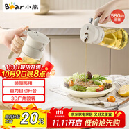 小熊（Bear）油壺噴霧倒油噴油一體 廚房噴油壺霧化 調(diào)料瓶玻璃醬油瓶 580mL