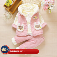 女寶寶秋冬6套裝12個月3嬰兒5衣服7冬款8女童9-10加厚三件套01歲2衣服 粉紅色B款加厚三件套 80cm