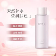 半畝花田玫瑰純露爽膚水補水保濕精華水護膚品柔膚水 玫瑰純露250ml*1