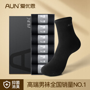 AUN襪子男抗菌防臭男襪秋冬季純色中筒棉襪男士商務(wù)休閑運(yùn)動襪四季 中筒秋冬款-全黑色 = 6雙 均碼 39-45