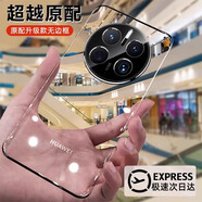 POZZO適用于華為Mate50/50E手機殼huaweimate50保護套電鍍無邊框透明散熱高清防摔簡約男女款雅丹黑 