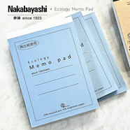 仲林（Nakabayashi）A6/100頁手撕便簽本再生紙拍紙本筆記本子草稿本記事本商務(wù)學(xué)生記錄本大學(xué)生記錄本