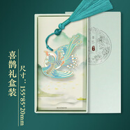 TaTanice 萬物可愛金屬書簽 精美古風(fēng)生日禮物鏤空簡約創(chuàng)意小禮品送老師同學(xué)伴手禮喜鵲禮盒裝