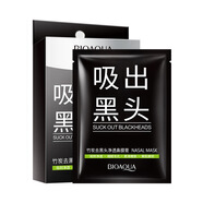 泊泉雅去黑頭竹炭鼻膜貼 t區(qū)護理潔凈肌膚清潔毛孔去黑頭鼻貼 泊泉雅-鼻頭膏一盒