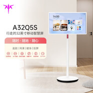 KTC 32英寸4K隨心屏閨蜜機青春版 自由調節支架 內置音箱 AI語(yǔ)音 移動(dòng)屏展示屏 外接游戲屏 A32Q5S青春版