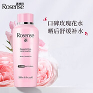 洛神詩（rosense）土耳其大馬士革玫瑰水純露爽膚水補(bǔ)水保濕護(hù)膚化妝水 200ml玫瑰水【1瓶】