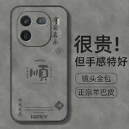 給力鼠適用iqooneo9手機保護殼iQOO12Proz10Turbo保護套vivoi 鏡頭二合一灰色-平安喜樂(lè ) iQOO9Pro
