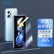 Best Coac 【殼膜套裝】適用redmi紅米note11t pro/pro+手機殼 透明軟殼全包四角加厚氣囊防摔保護套+貼膜