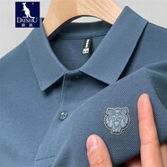 袋鼠（DAISHU）純棉短袖T恤男純色翻領(lǐng)POLO男士商務(wù)休閑半袖汗衫男士上衣新款 QE9577霧霾蘭 165/M(建議100-120斤)