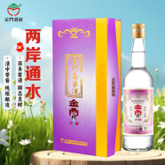 金门高粱  2018年老酒两岸通水纪念酒 清香型白酒 56度 600ml 礼盒装