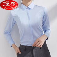 浪莎圓領(lǐng)藍(lán)色襯衫女長袖修身職業(yè)正裝彈力免燙工作服氣質(zhì)娃娃領(lǐng)白襯衣 圓領(lǐng)珍珠扣【淺藍(lán)】 40/XL 建議111-120斤