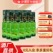 竹葉青【酒廠直供】 38度金象竹葉青酒500ML 整箱6瓶裝 山西杏花村露酒 38度 500mL 6瓶