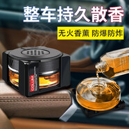 松本島車(chē)載香水汽車(chē)香水補充液車(chē)用車(chē)內用品車(chē)載香水精油香薰大瓶植物 古龍-濃香【香座+純生補充液】