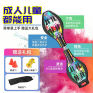 【簡單易上手 夜刷更拉風(fēng)】兩輪滑板 二輪滑板初學(xué)者男女游龍板蛇板公路國潮成人兒童青少年生日禮物活力板 升級款-國潮花鳥【路障+包+橡皮小滑板+閃光輪】