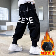京神之柱童裝男童褲子春夏秋款2025新款兒童運動(dòng)褲大童休閑長(cháng)褲 HH2246黑色【加絨款】 150