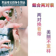 桐汝壁三生三世款三層大耳圈耳環(huán)女而扣款百搭耳飾銀針耳墜潮 多層磨砂耳圈銀色+多層磨砂耳圈