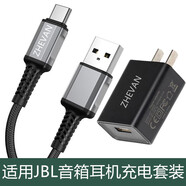 喆凡數(shù)據(jù)線適用JBL真無(wú)線頭戴式藍(lán)牙降噪入耳式運(yùn)動(dòng)耳機(jī)音箱音響充電線話筒USB-C充電器線 黑色數(shù)據(jù)線+10W充電器套裝 JBL TUNE T510BT升級(jí)款 T710BT