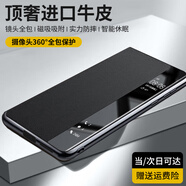 洽利頂奢牛皮適用華為mate70pro手機(jī)殼優(yōu)享版鏡頭全包Mate70pro+磁吸翻蓋保護(hù)套真皮防摔智能視窗皮套 Mate70磁吸款【全包鏡頭】黑色