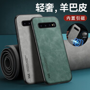 遼科 適用三星S10手機殼羊巴皮保護套車載磁吸鏡頭全包抗震防摔輕奢復(fù)古商務(wù)皮質(zhì)簡約高檔輕薄手機套 三星S10 4G版【蒼嶺綠】 支持車載磁吸【配屏幕膜】