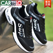 卡帝樂(lè )鱷魚(yú)（CARTELO）運動(dòng)鞋男內增高6CM春夏季潮鞋男士防滑防臭跑步鞋皮面防水男鞋子 909黑色【增高款】 39