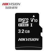 HIKVISION?？低曅熊?chē)記錄儀車(chē)載配件 32G內存卡高速存儲CLASS10級以上