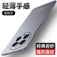 方哲 華為mate40pro手機(jī)殼mate50保護(hù)套限量版mate40pro+新款超薄磨砂硬殼 mate50Pro【新巖砂灰】