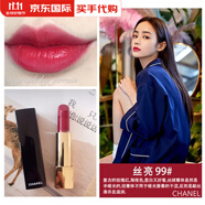 香奈兒（Chanel）chanel口紅58號106絲絨57 116套裝COCO70山茶花627禮盒套裝 炫亮99#唇形9朵玫瑰盒