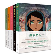 養(yǎng)家之人帕瓦娜經典全集（全5冊） 