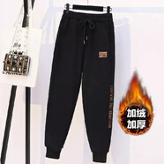傳祺威登超大碼胖mm300斤加絨衛褲女秋冬新款顯瘦束腳運動(dòng)休閑加厚哈倫褲 黑色加絨加厚 9XL 建議280-300斤