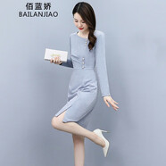 佰藍嬌2025春秋季女裝新款高級感洋氣質(zhì)女神范小個(gè)子長(cháng)袖連衣裙包臀裙子 蘭色 M