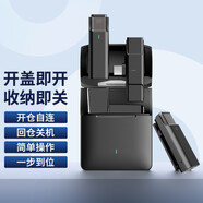 雅蘭仕MW-31C Type-C口直播領(lǐng)夾式無(wú)線(xiàn)收音麥克風(fēng) 帶充電倉版 