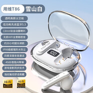 用維（AWEI）T86四咪ENC通話降噪TWS藍(lán)牙5.3運(yùn)動跑步藍(lán)牙耳機(jī) 白色