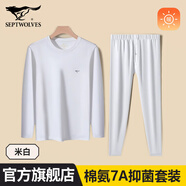七匹狼秋衣秋褲男士保暖內(nèi)衣薄款襯衣襯褲純棉抗菌秋冬棉毛衫線衣線褲套 彈力純棉7A抗菌1套裝（米白） XL (175) 推薦體重130-150斤