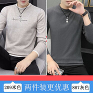 寄風(fēng) 毛衣男秋冬新款針織衫韓版修身圓領(lǐng)男士休閑修身打底衫男裝衣服 209米色+887灰色 XXL