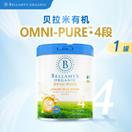 貝拉米（Bellamy's）卓越版4段兒童奶粉800g 3歲+ 有機(jī)奶源 原生HMO
